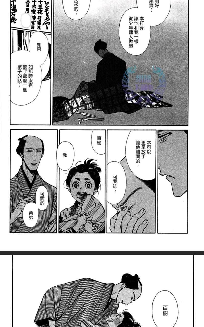 第8话1