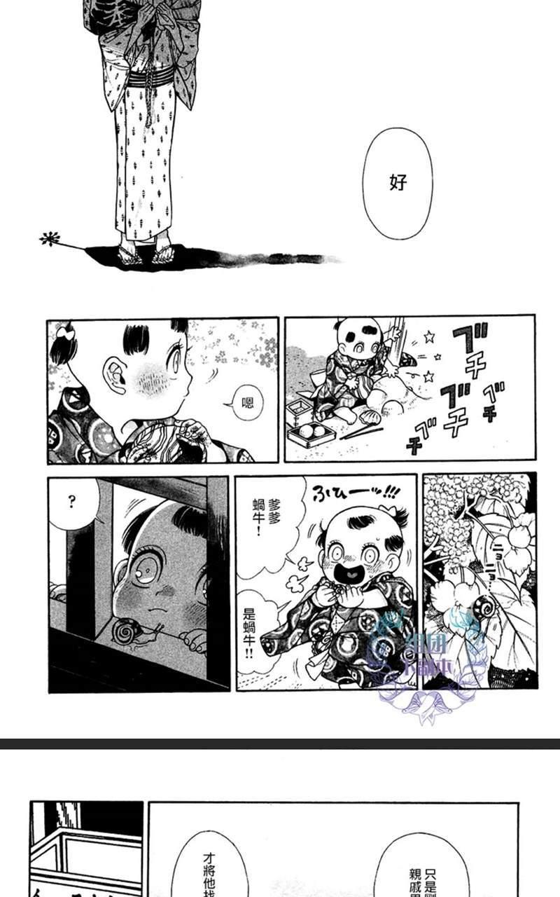 第8话0