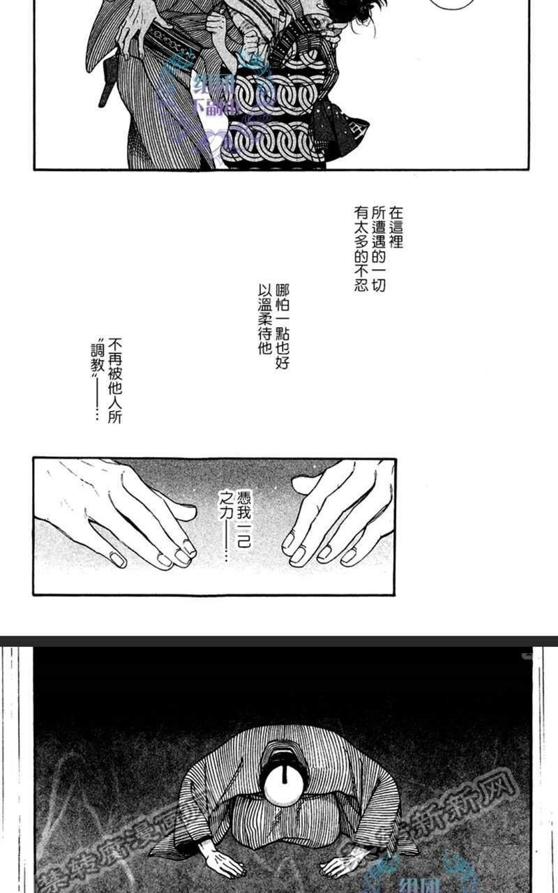 第8话2