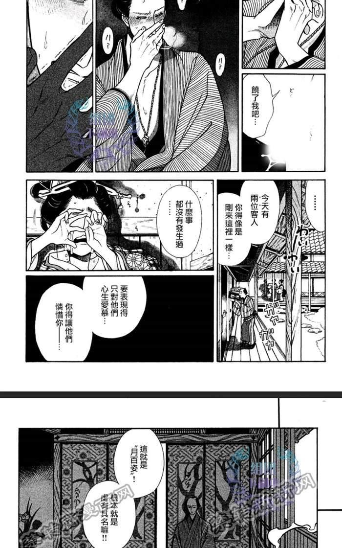 第8话4