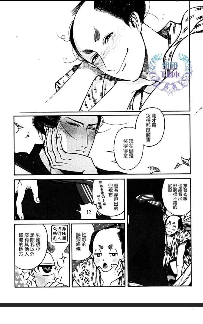 第9话2