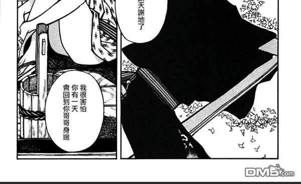 第9话1