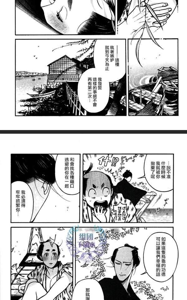 第9话0