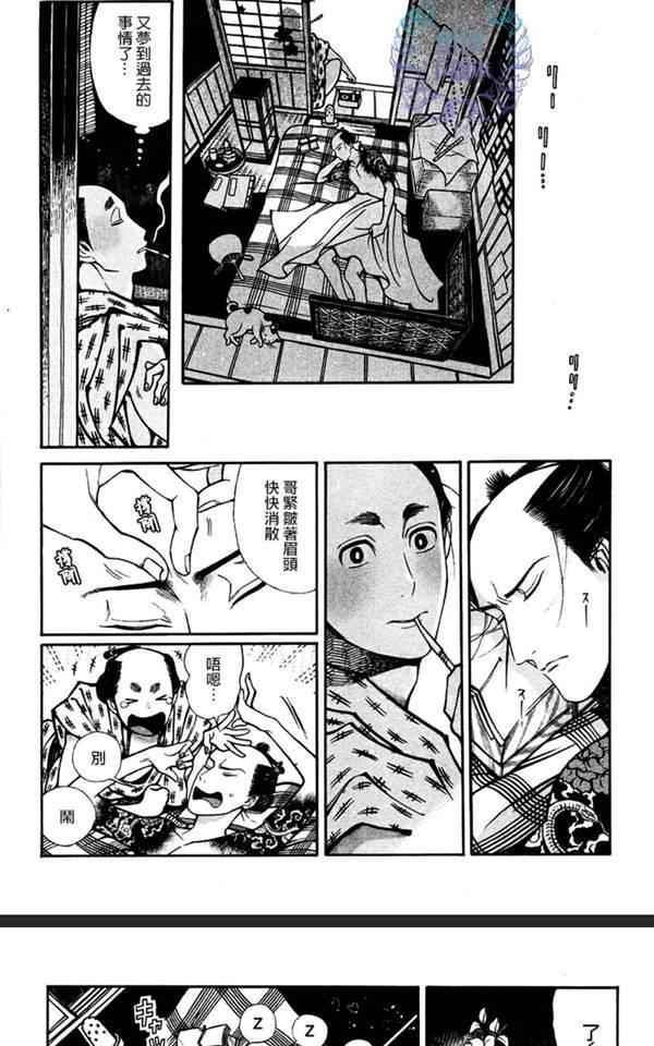 第9话1