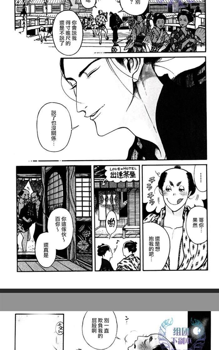 第9话4