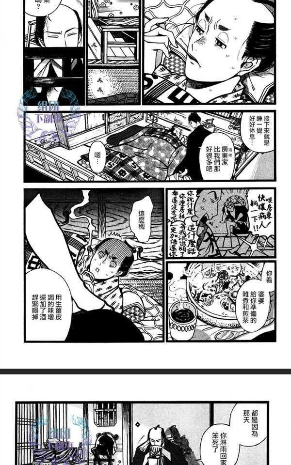 第6话2