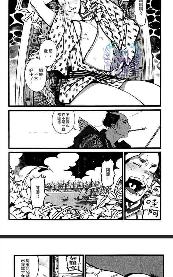 第6话1