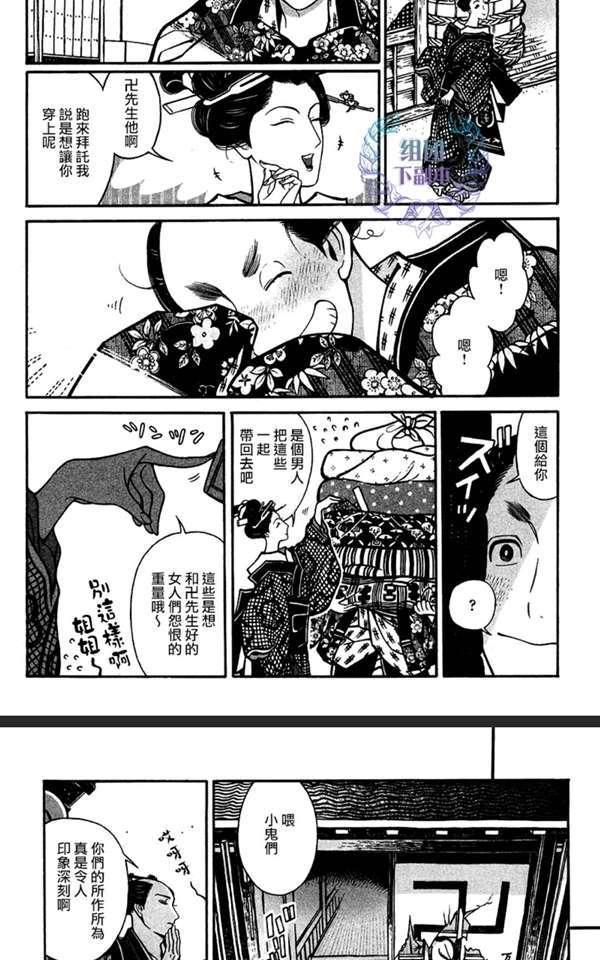 第10话3