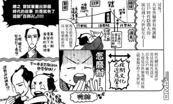 第10话1