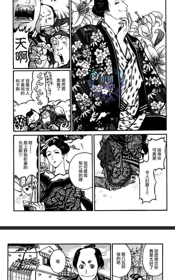 第10话2