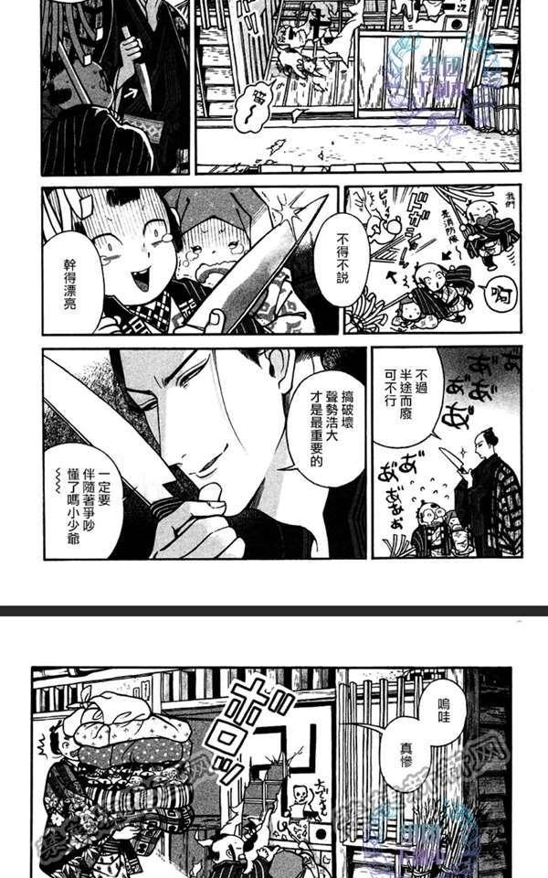 第10话4