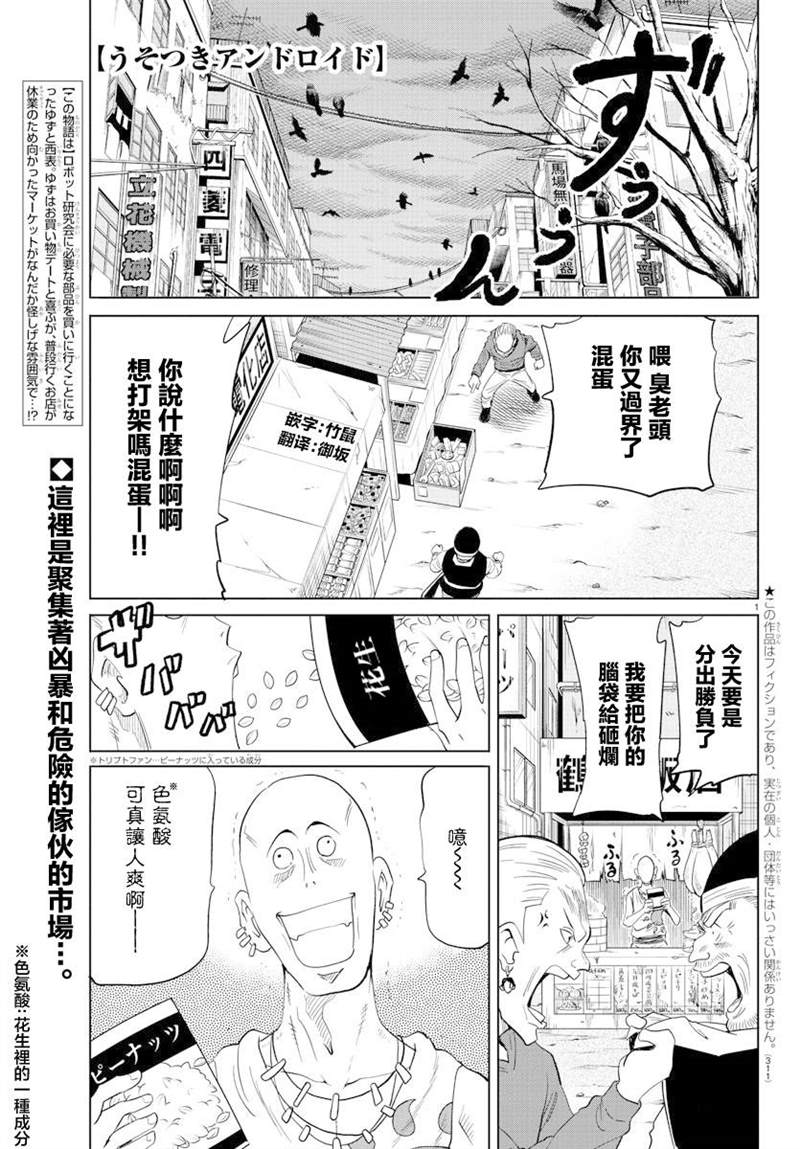 第27话0