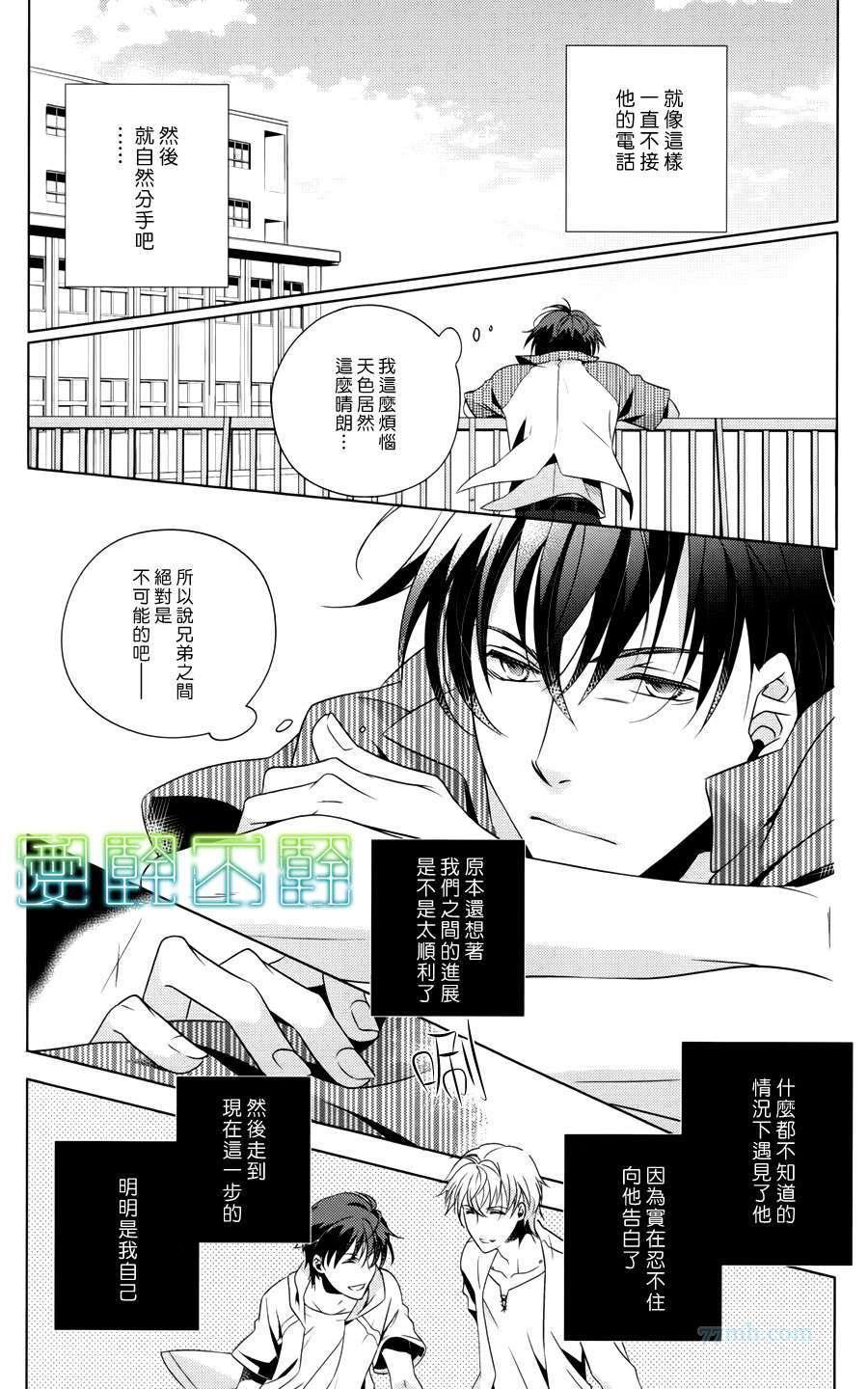 第1话3