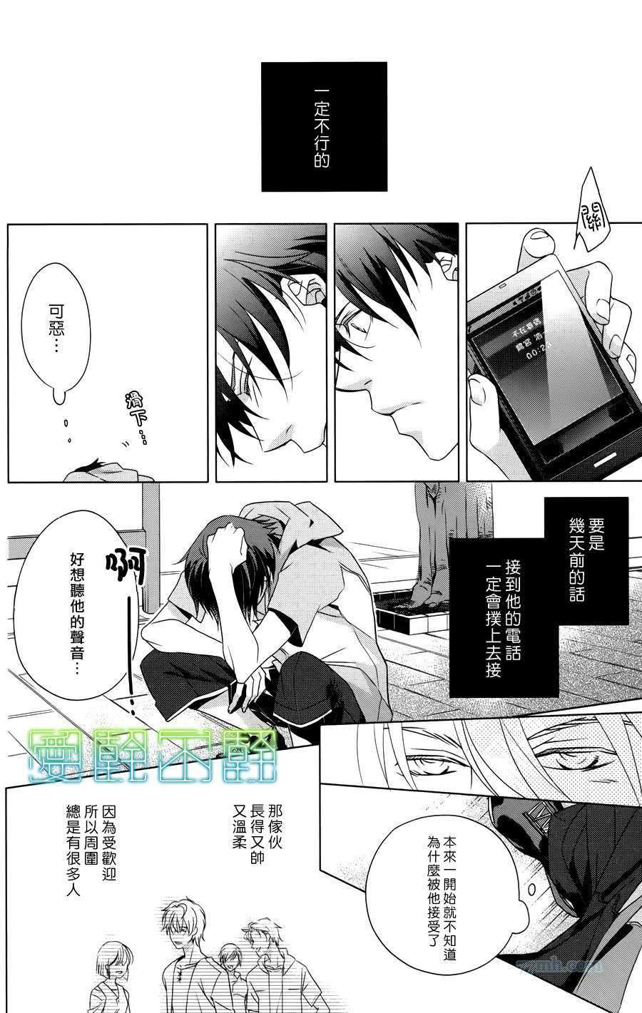 第1话0