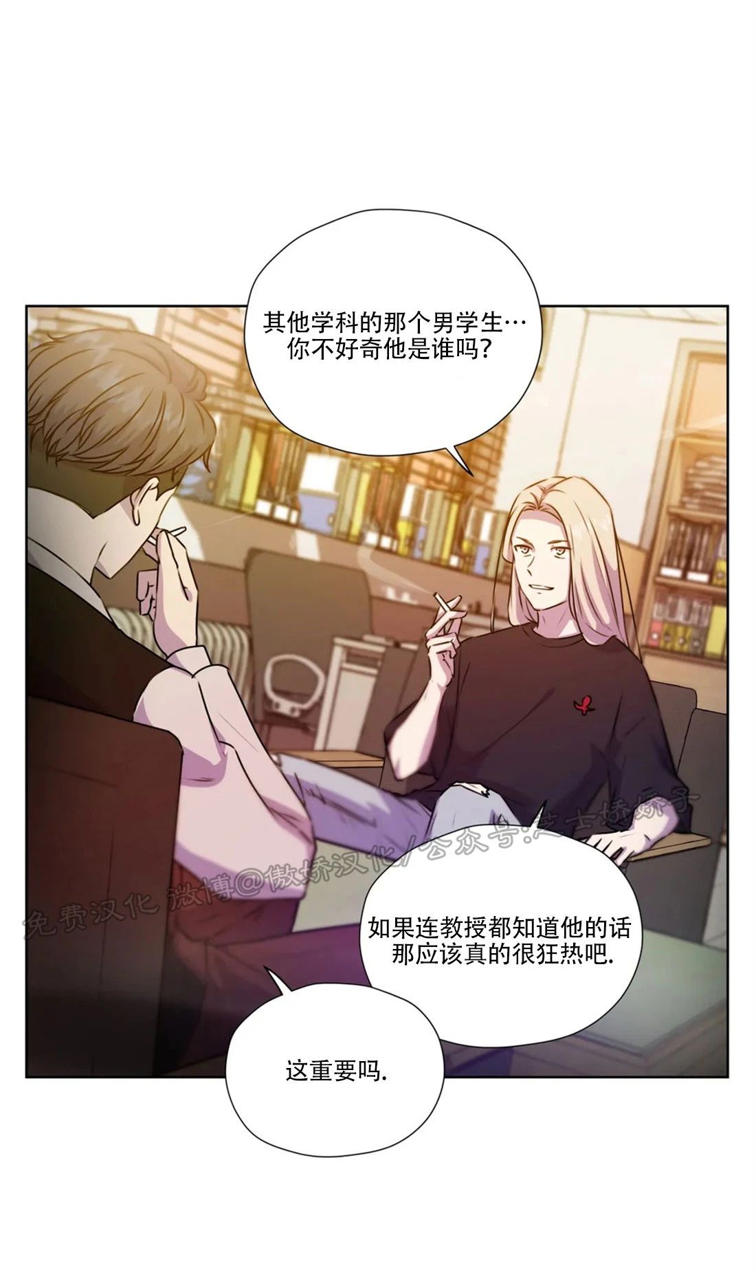 第57话2