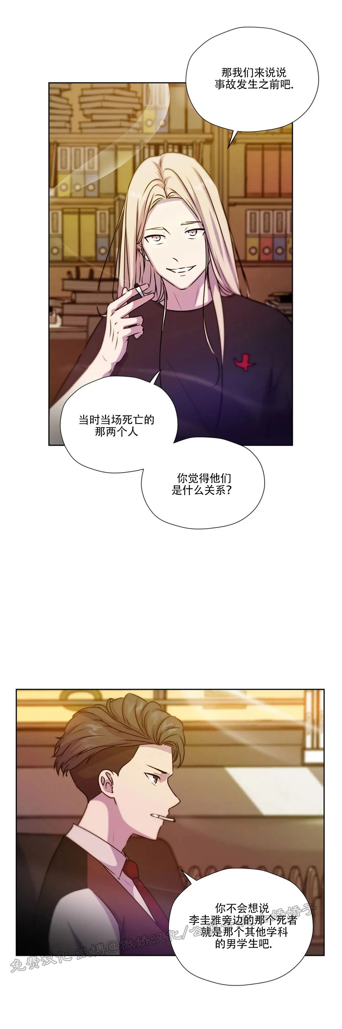 第57话3
