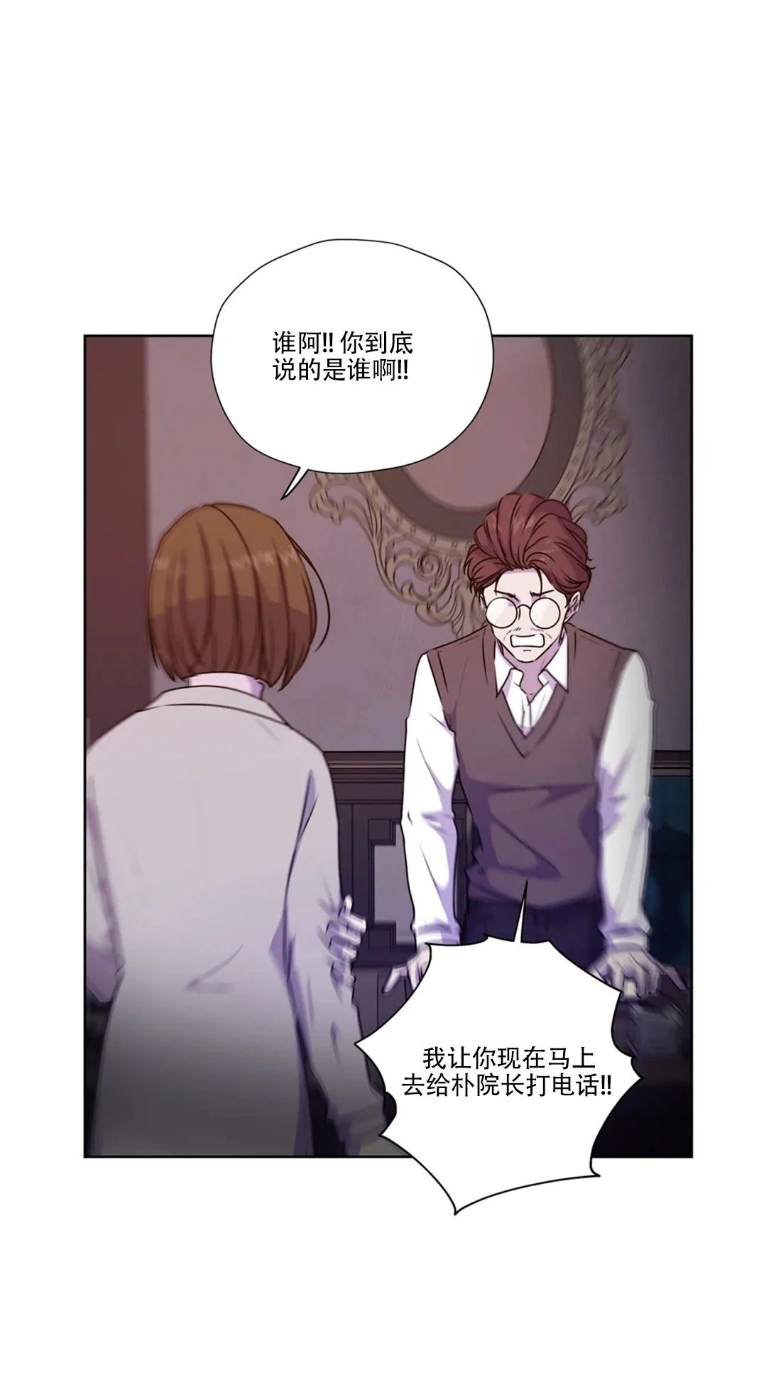 第57话3