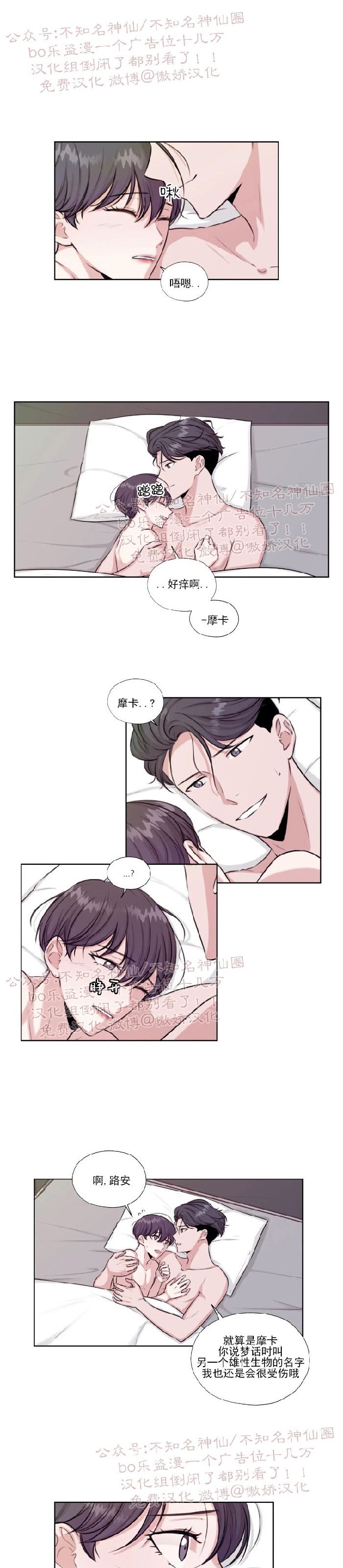 第27话0