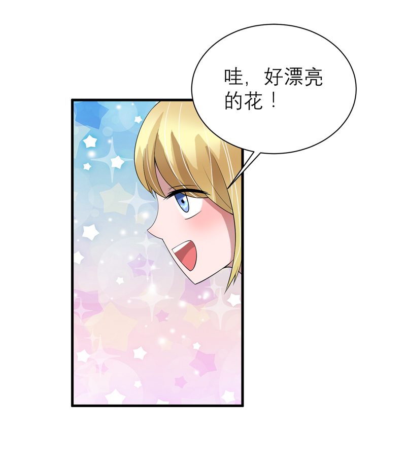 第120章：你配不上她3