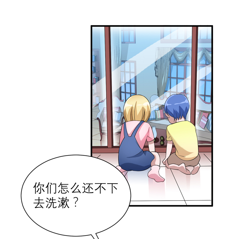 第120章：你配不上她4