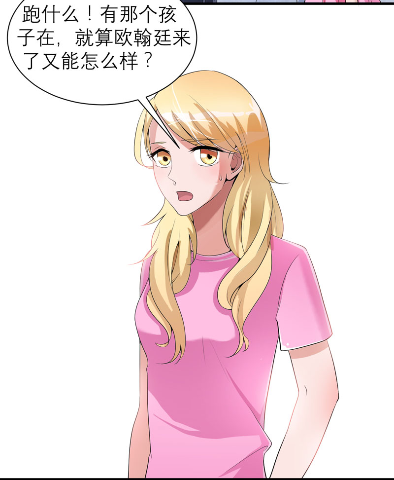 第105章：这个男人从来都不是好人2