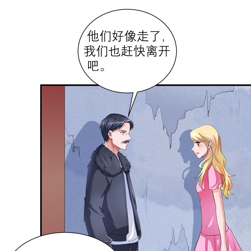 第105章：这个男人从来都不是好人1