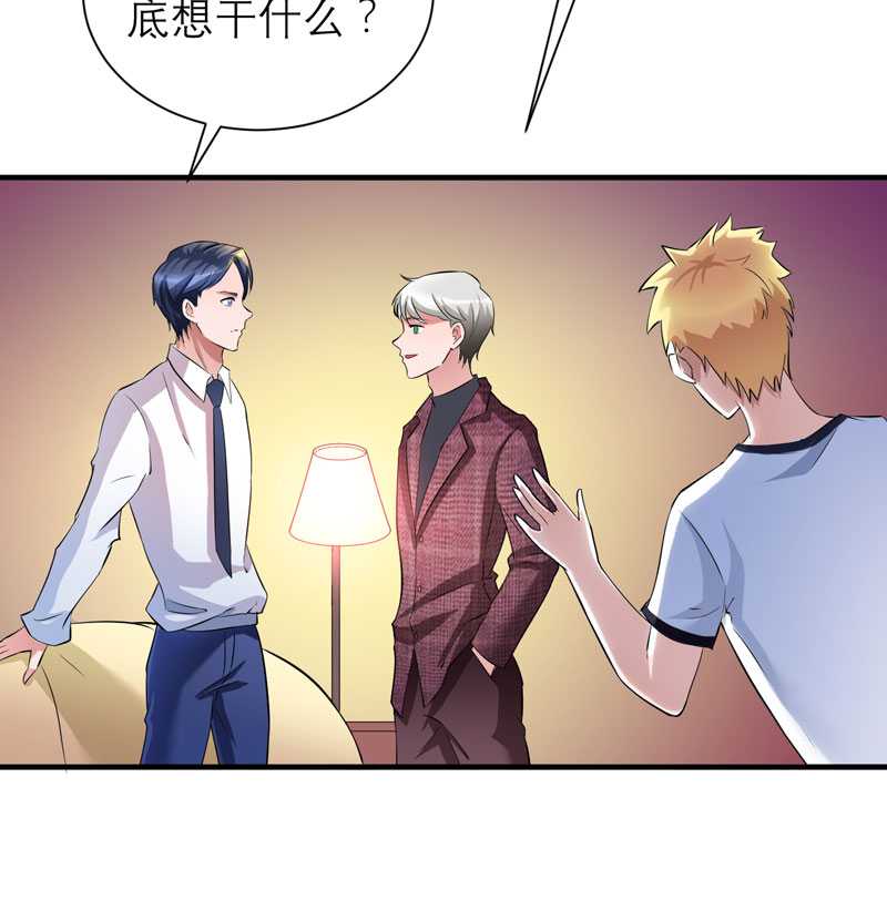 第38章：笑笑你快来啊4