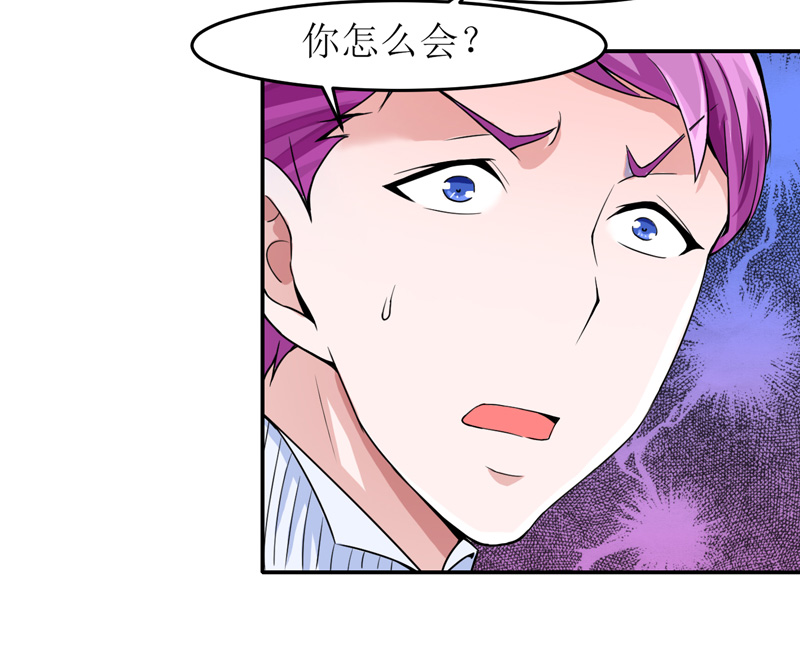 第137章：报仇的机会2