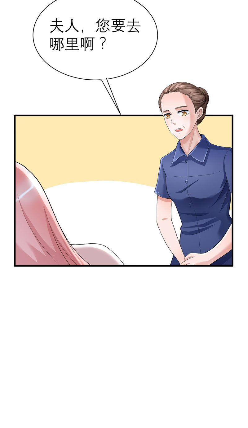 第18章：我不会放弃爱你3