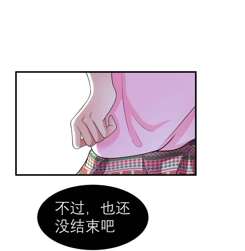 第18章：我不会放弃爱你0