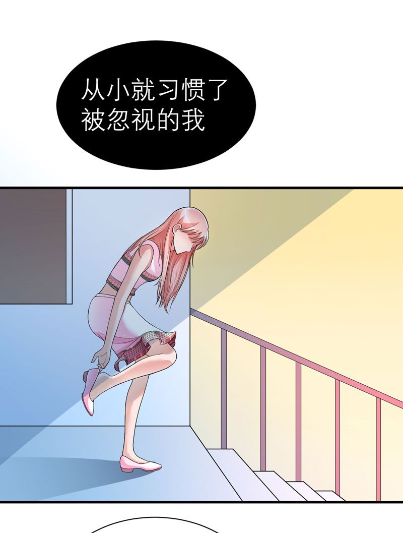 第18章：我不会放弃爱你2