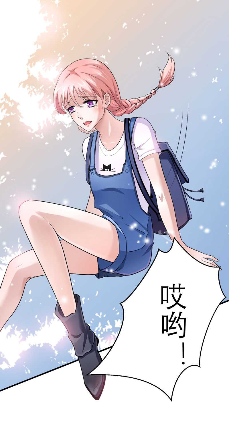 第21章：夫人逃跑了2