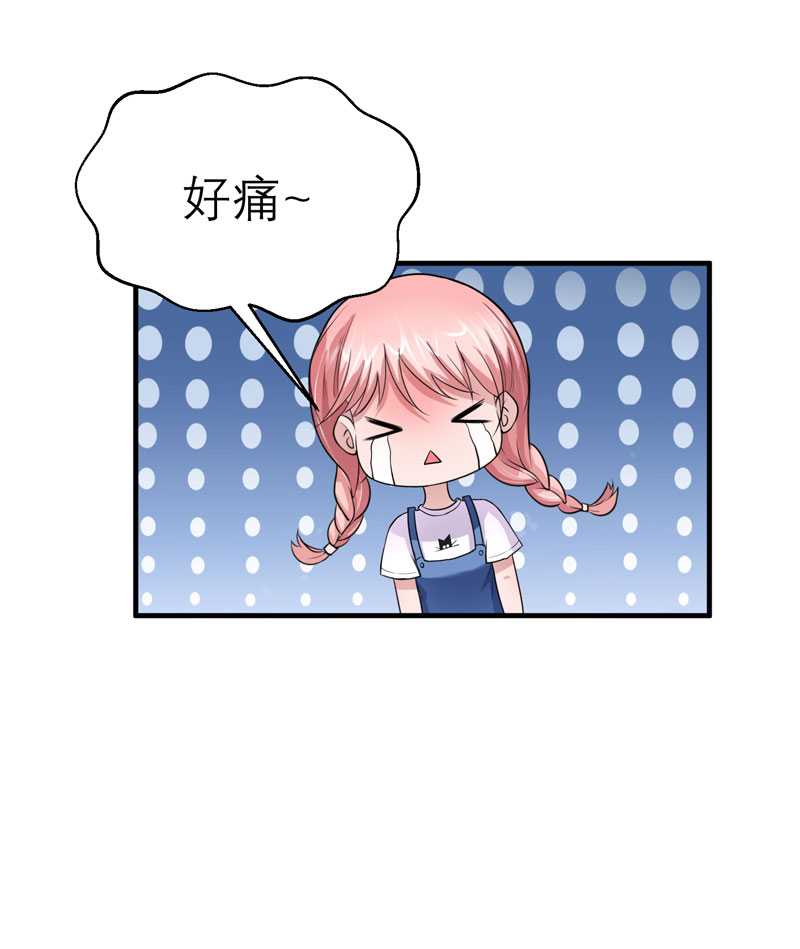 第21章：夫人逃跑了3