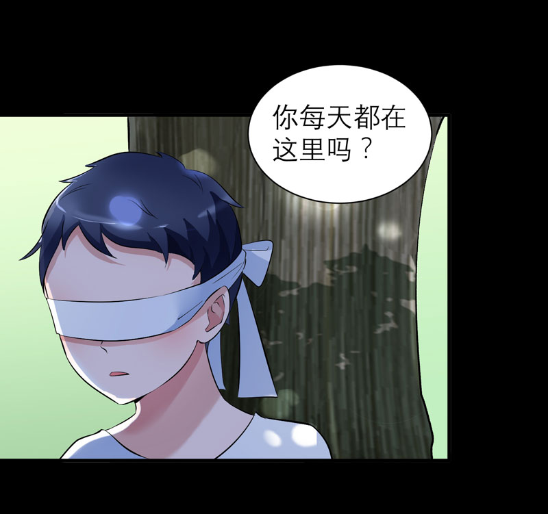 第46章：属于我们的秘密2