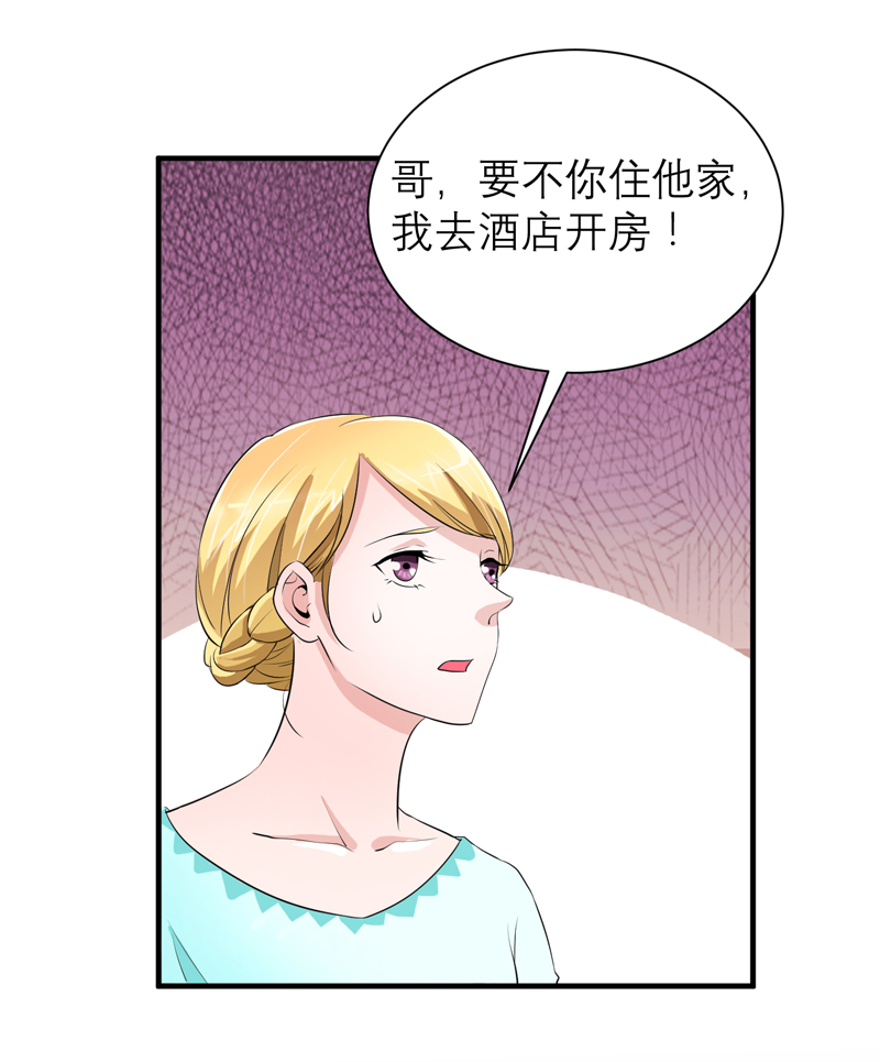 第125章：只想和你看日出3