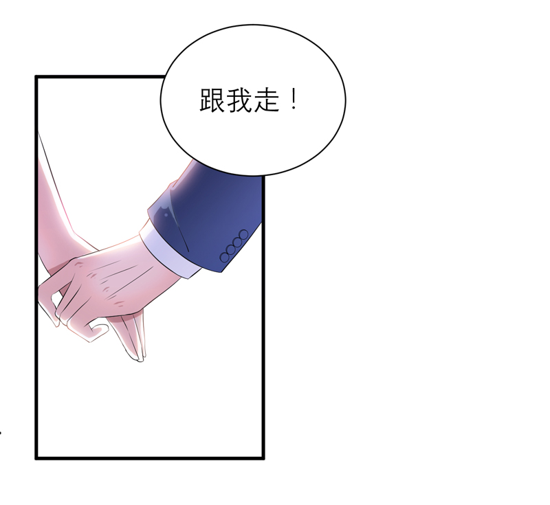 第125章：只想和你看日出2