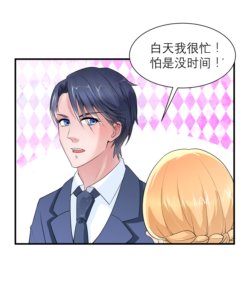 第125章：只想和你看日出1