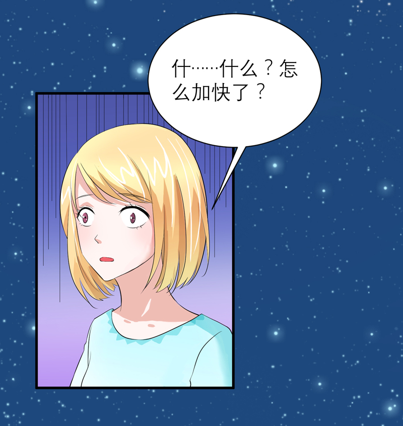 第125章：只想和你看日出2