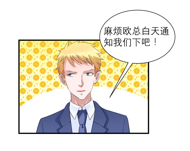 第125章：只想和你看日出0