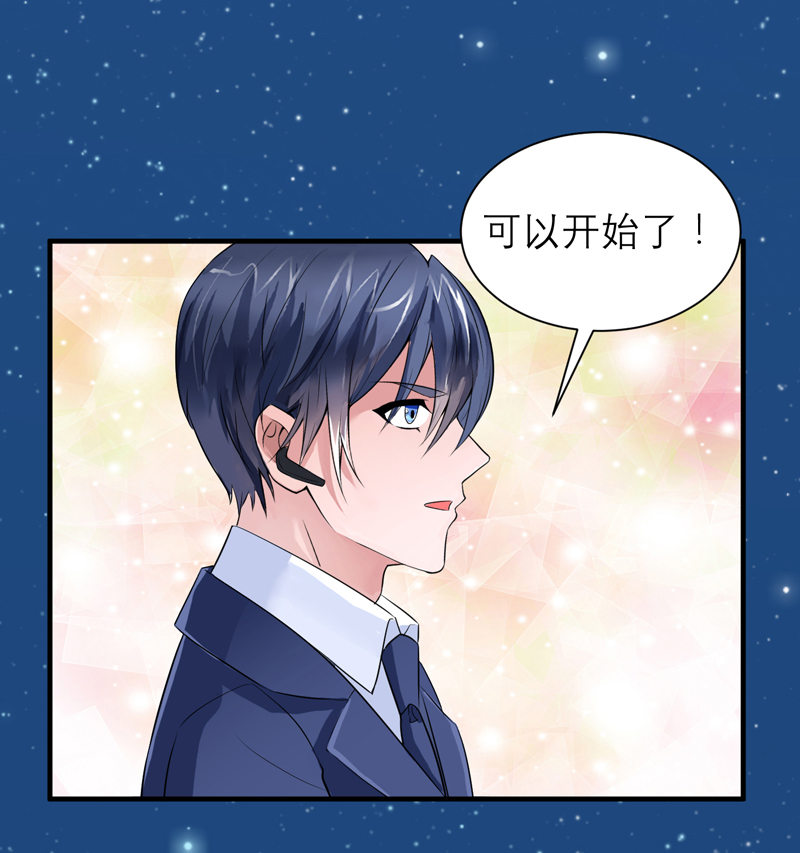 第125章：只想和你看日出1