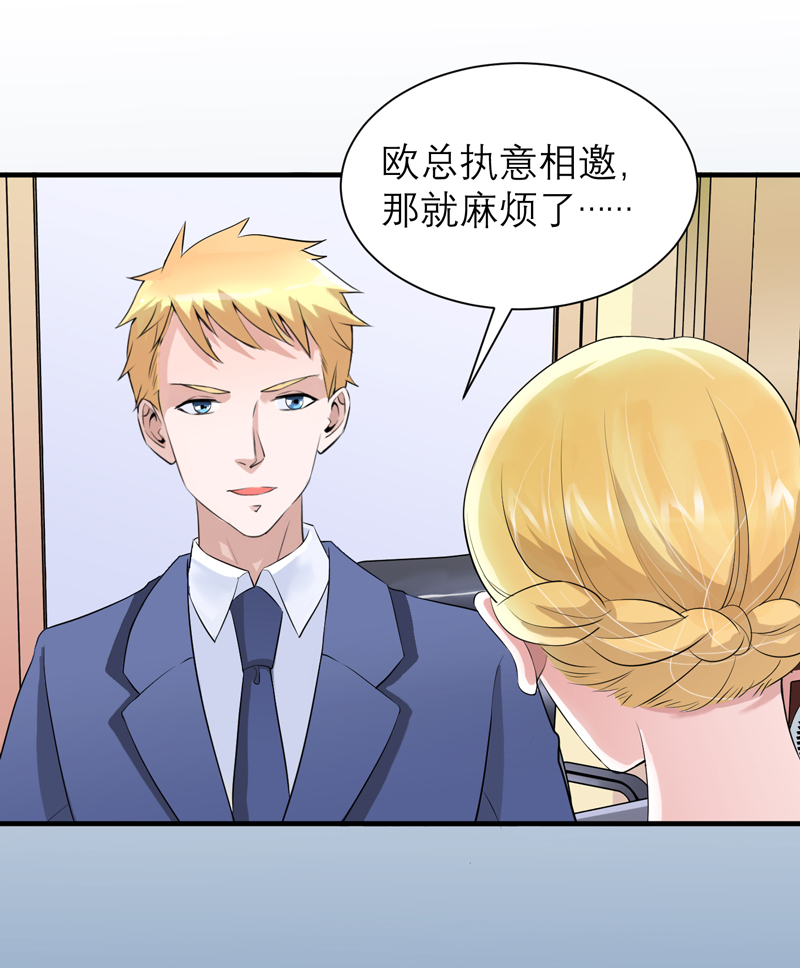 第125章：只想和你看日出4