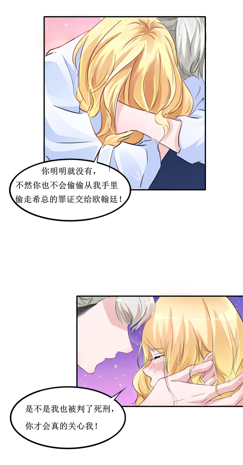 第140章：回心转意4