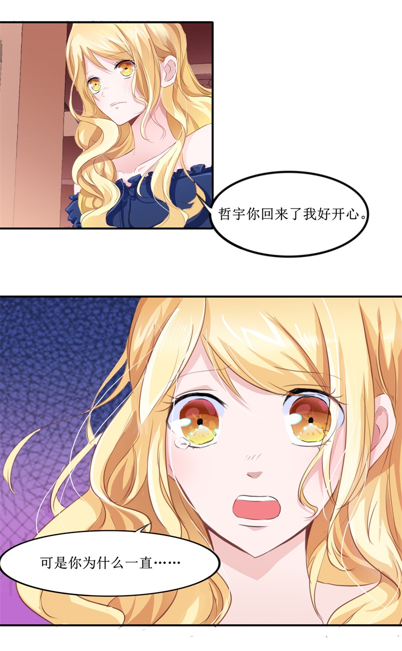 第140章：回心转意1