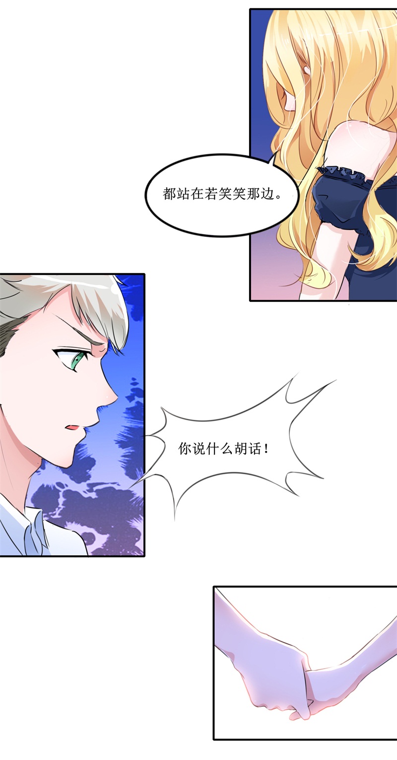 第140章：回心转意2