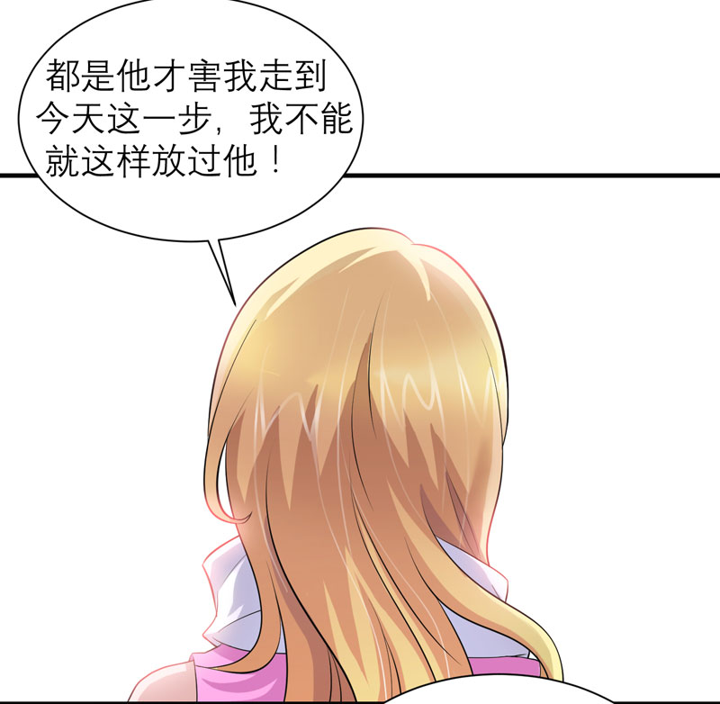 第93章：我要他们把欠我的都还回来2