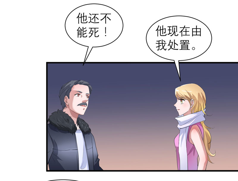 第93章：我要他们把欠我的都还回来1