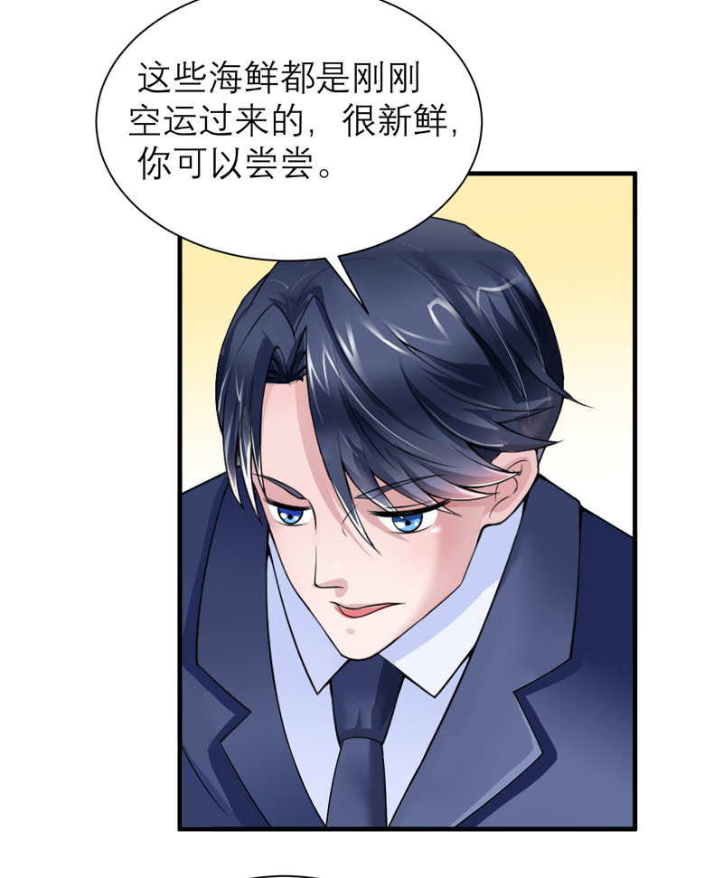 第106章：可我过的一点都不好3