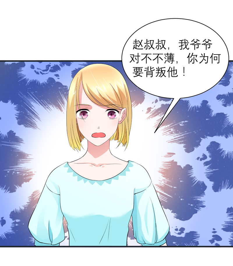 第127章：你想干什么4