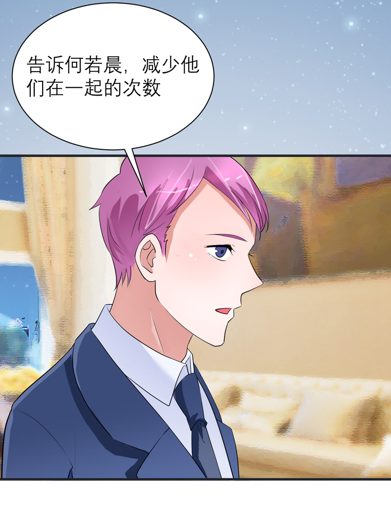第127章：你想干什么0