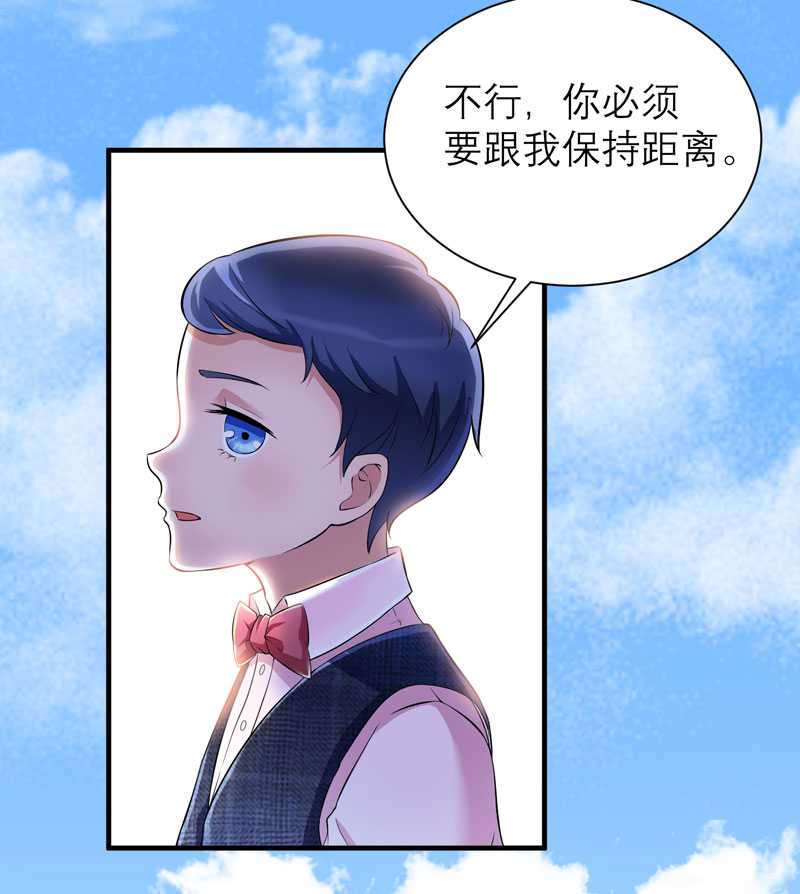第42章：原来是你2